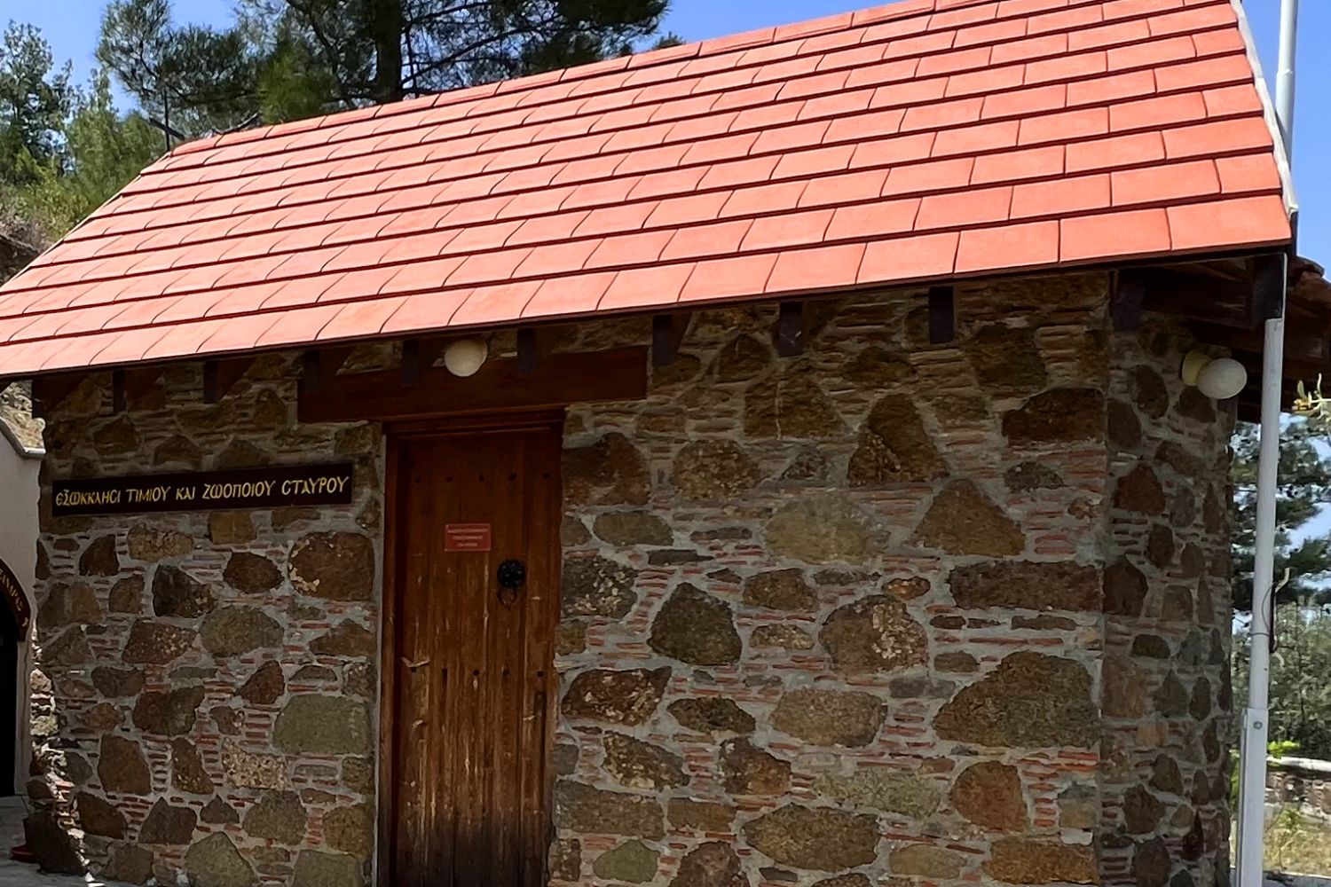 Timios & Zoopoios Stavros Chapel in Alona Village Cyprus